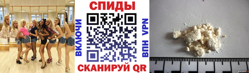 Amphetamine VHQ Кольчугино
