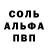 АМФЕТАМИН Розовый Natasha Makhathini
