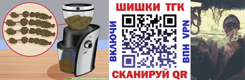 Canna-Cookies конопля blacksprut зеркало Кольчугино как найти закладки