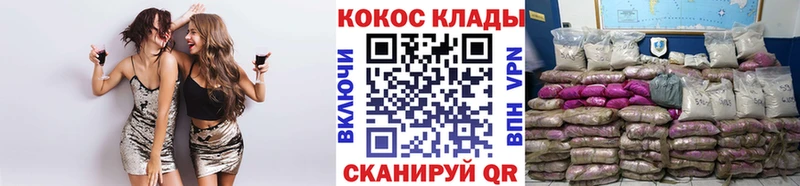 КОКАИН 97%  Кольчугино 