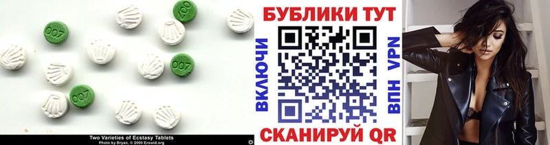Экстази 280 MDMA  hydra ONION  Кольчугино 
