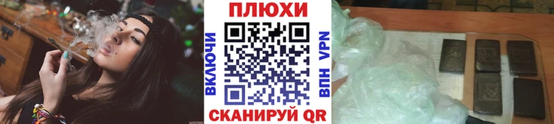 ГАШИШ индика сатива  купить закладку  Кольчугино 