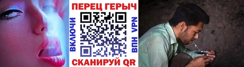 ГЕРОИН белый  Кольчугино 