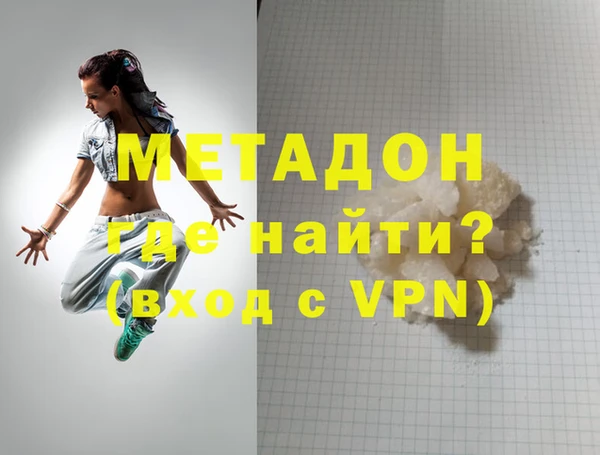 меф VHQ Богородск