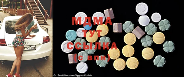меф VHQ Богородск