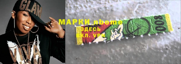 меф VHQ Богородск