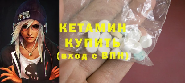 марки lsd Богородицк