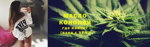 марки lsd Богородицк
