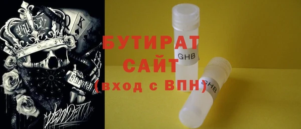 меф VHQ Богородск