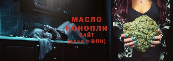 марки lsd Богородицк