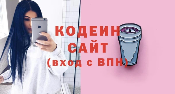 кокаин перу Покачи