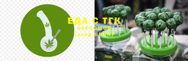 марки lsd Богородицк