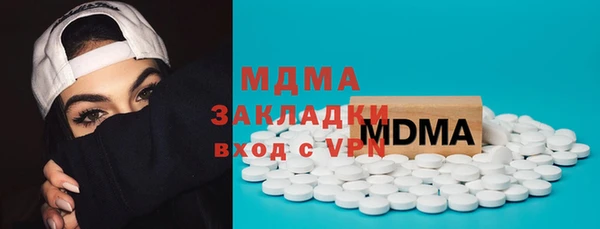 марки lsd Богородицк