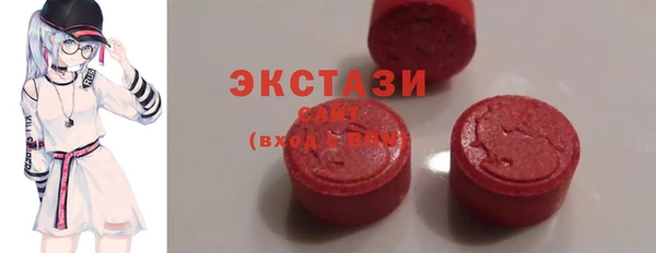 марки lsd Богородицк