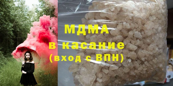 Альфа ПВП Богданович