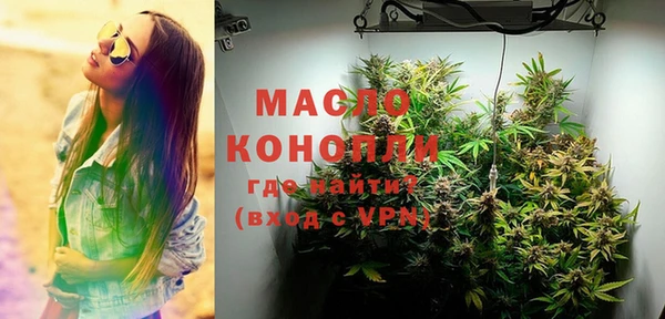 марки lsd Богородицк