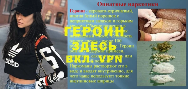меф VHQ Богородск