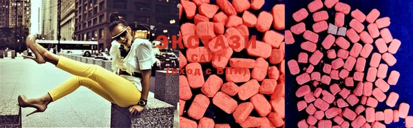 марки lsd Богородицк