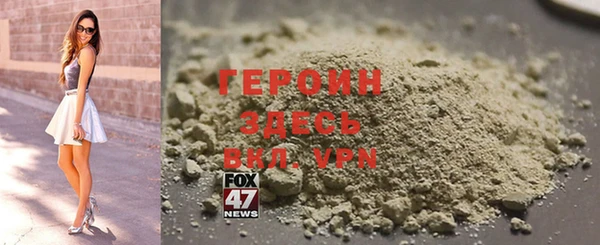 дурь Покровск