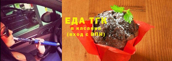 марки lsd Богородицк