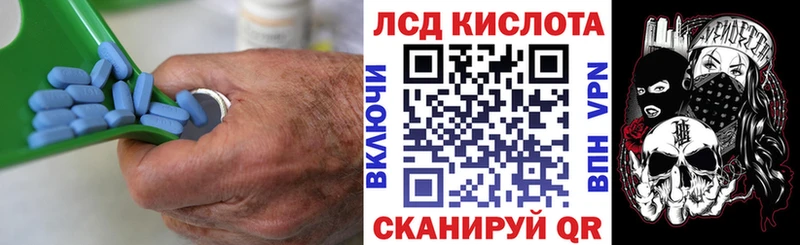 Лсд 25 экстази кислота  Кольчугино 