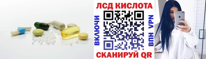 ЛСД экстази кислота Кольчугино