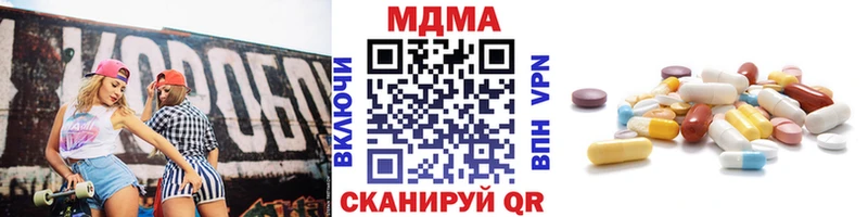 MDMA crystal  Кольчугино 