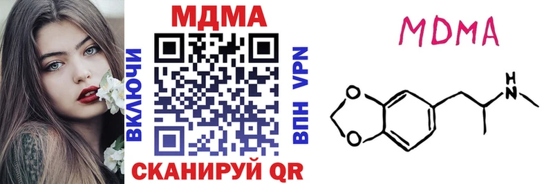 MDMA Molly Кольчугино