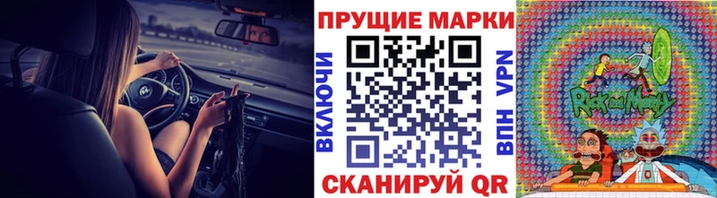 Марки NBOMe 1,8мг  Кольчугино 