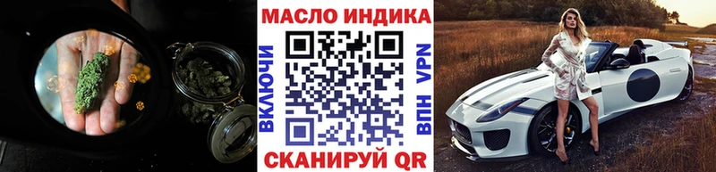 MEGA рабочий сайт  Кольчугино  ТГК гашишное масло 